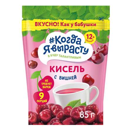 Кисель Когда я вырасту вишневый 85г с 12месяцев