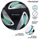 Мяч Sima-Land футбольный +F50. ПВХ. ручная сшивка. 32 панели. размер 5. 310 г