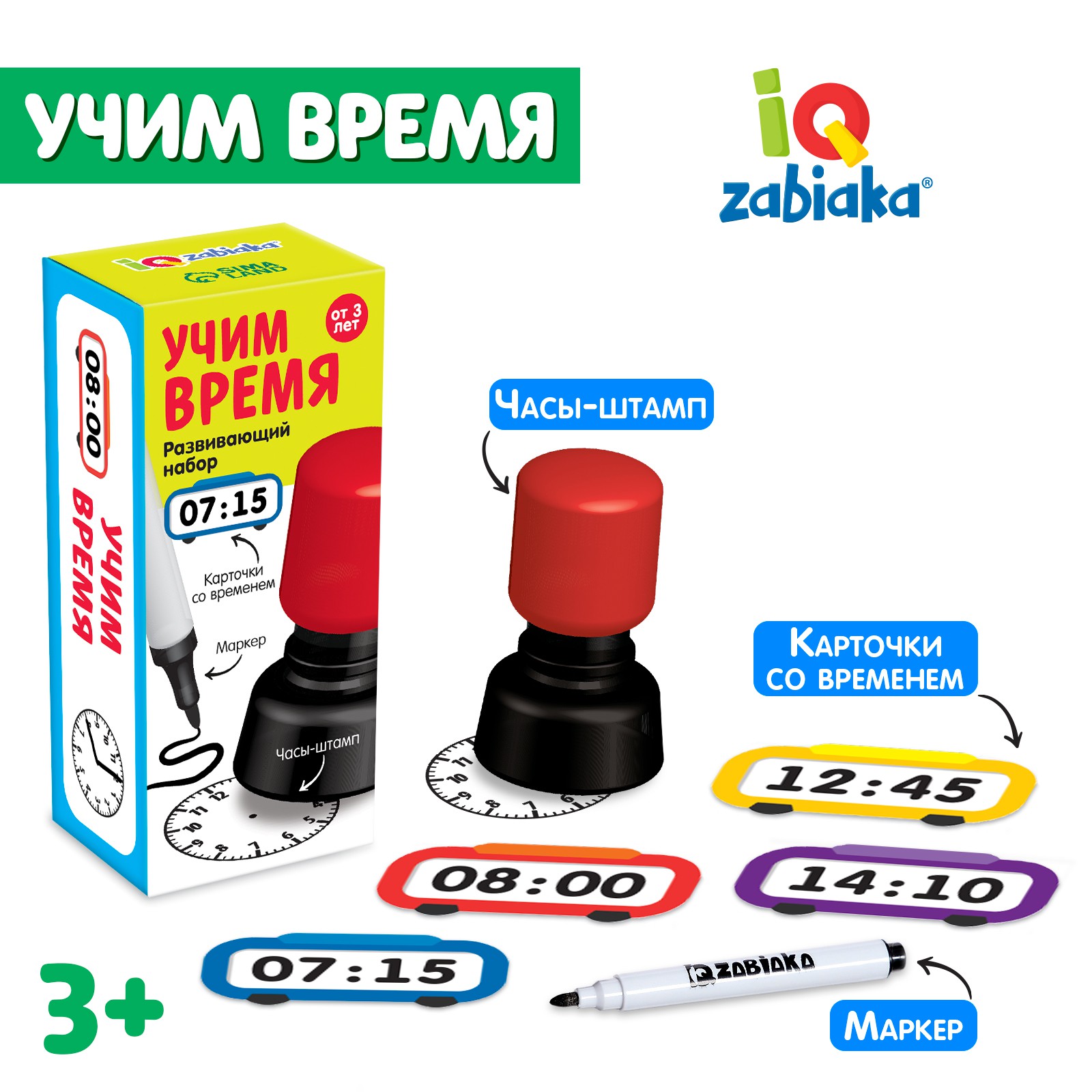 Настольная игра IQ-ZABIAKA - фото 1