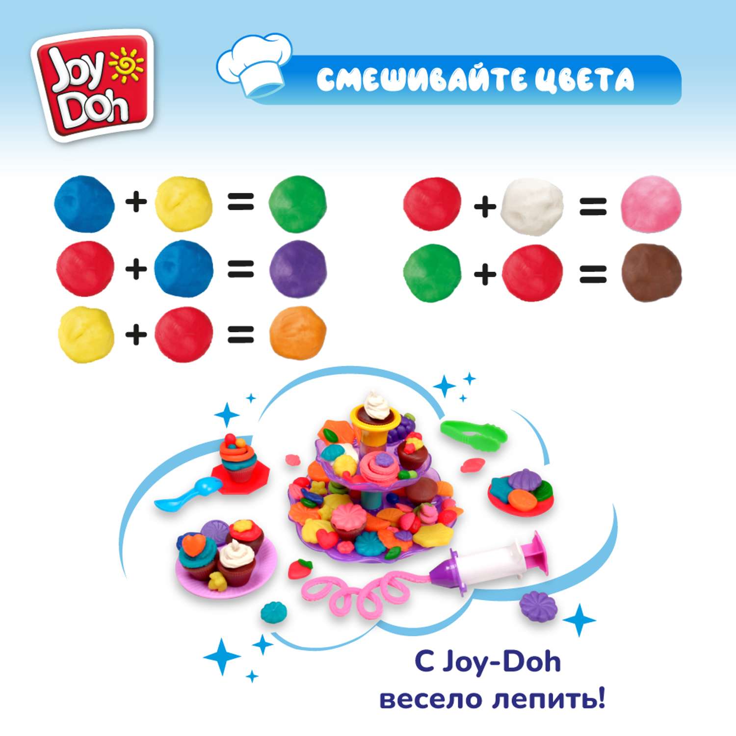 Набор для лепки Joy-Doh Сладкоежка 3*50г DSRT-150 pot - фото 12