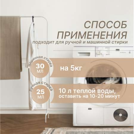 Кондиционер для белья Green Love детский 5 л