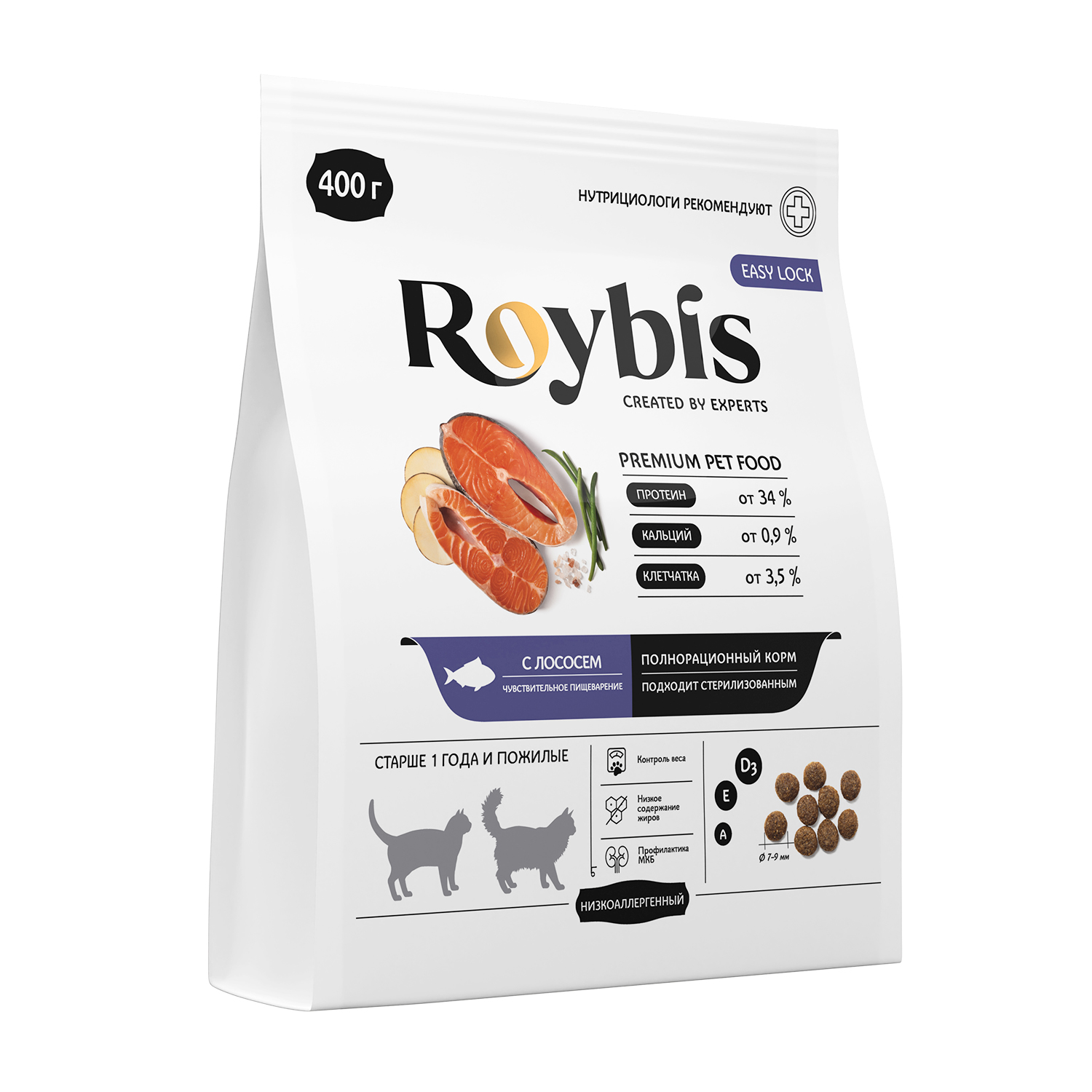 Корм для кошек Roybis 0.4кг взрослых и пожилых с чувствительным пищеварением с лососем сухой - фото 2