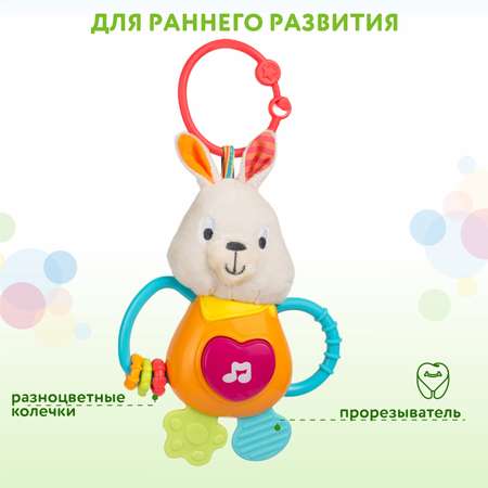 Подвеска BabyGo Кролик