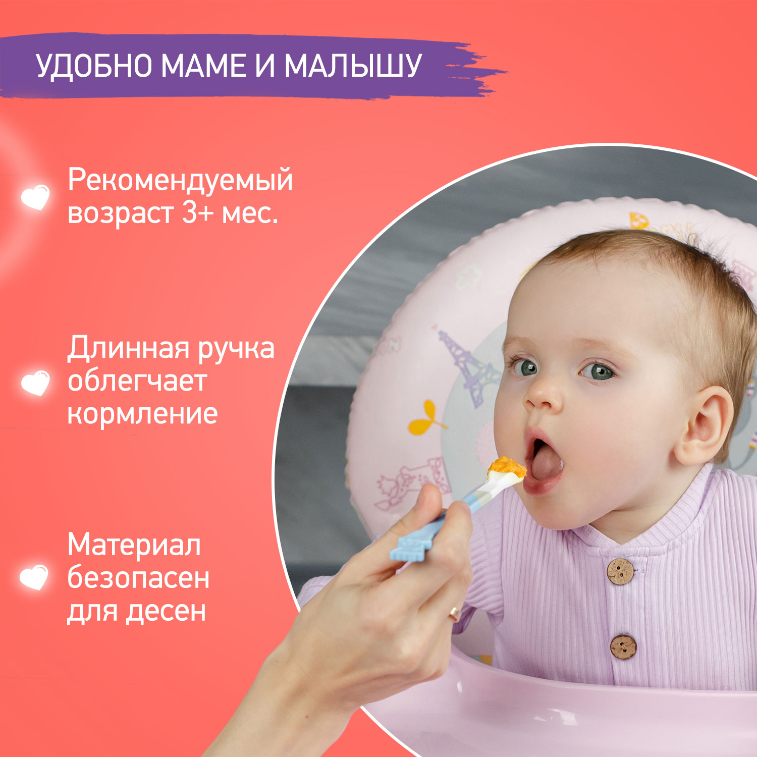 Набор ложек ROXY-KIDS для первого прикорма bunny cook цвет голубой - фото 3