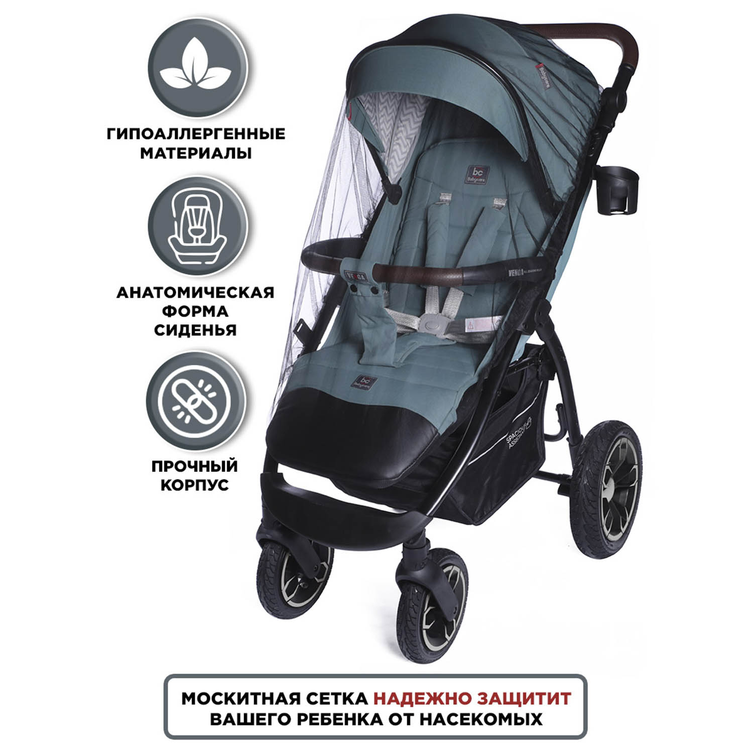 Коляска BabyCare Venga надувные колеса дымчатый изумруд - фото 3