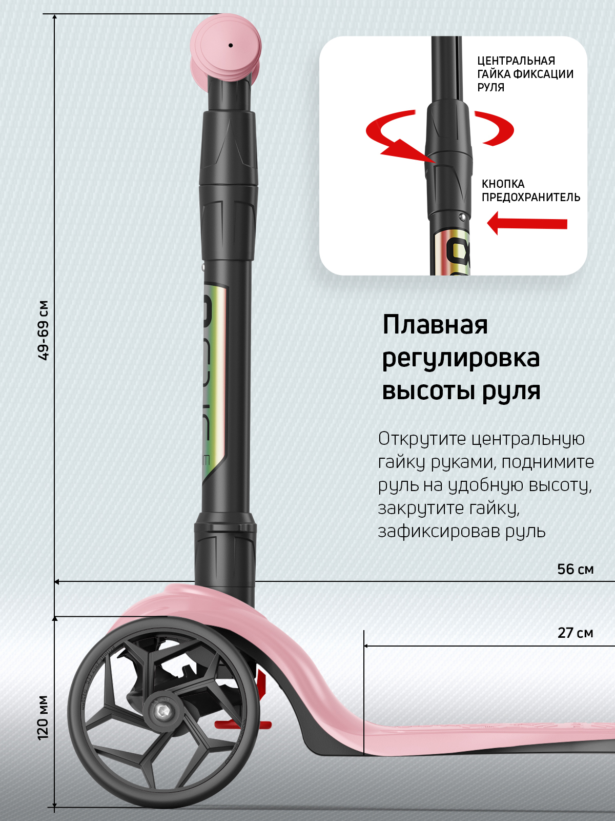 Самокат трехколесный Alfa Mini Buggy Boom нежно-розовый - фото 3