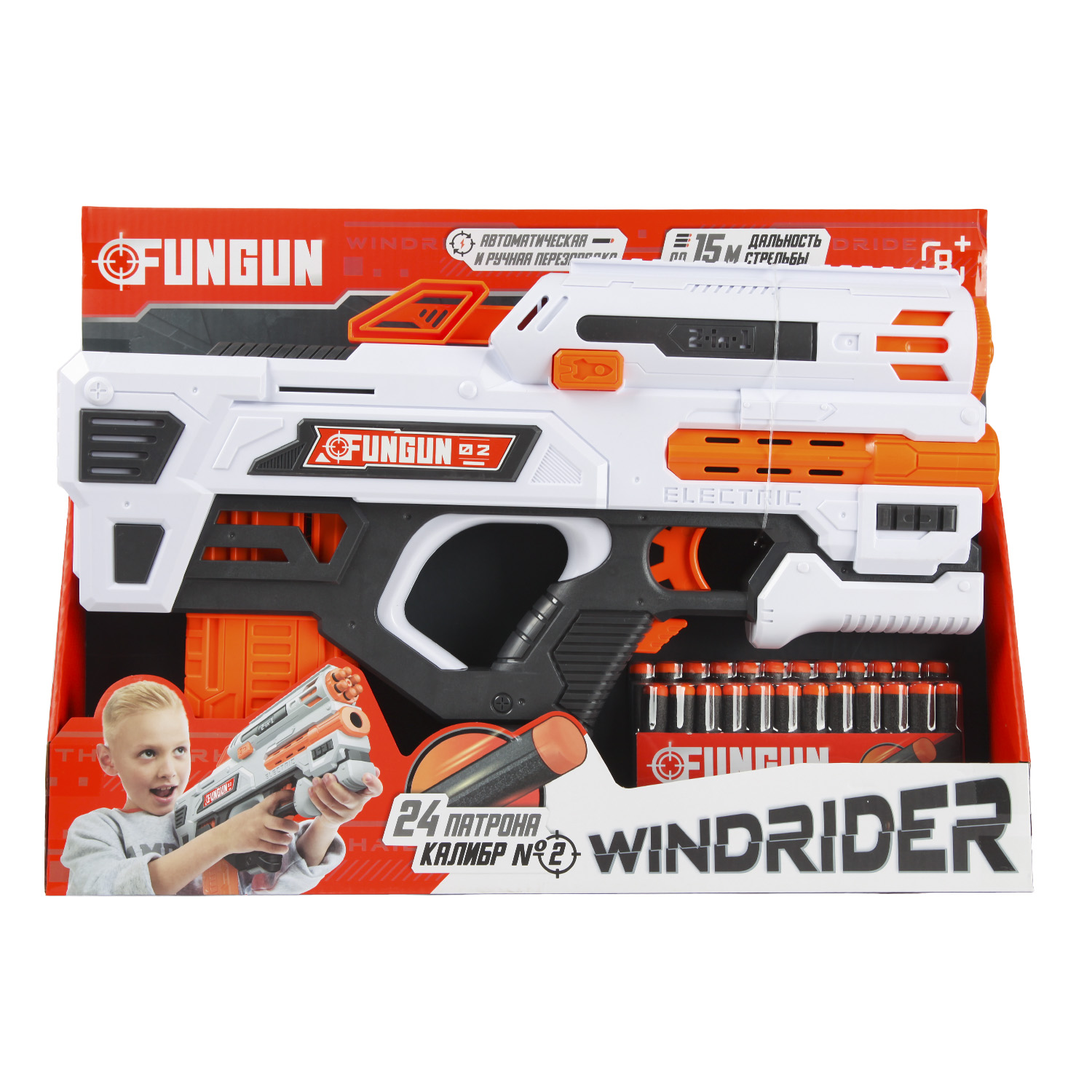 Бластер Fungun White BIG545 - фото 8