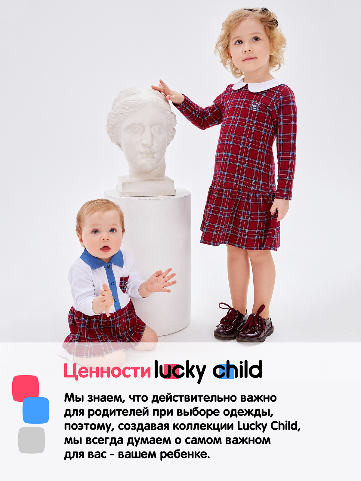 Боди Lucky Child 87-19/бордовый/0-2 - фото 10