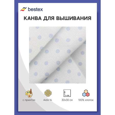 Канва Bestex для вышивания шитья и рукоделия дизайнерская 30*30 см Фиолетовый горошек