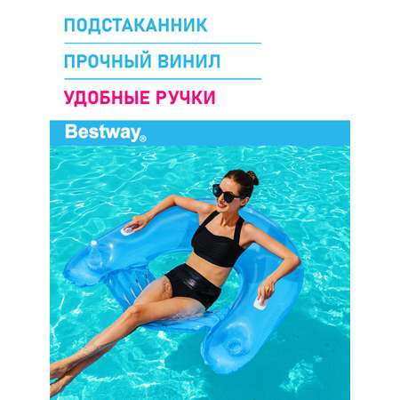 Шезлонг для отдыха на воде Bestway Голубой Лаундж 152х99 см