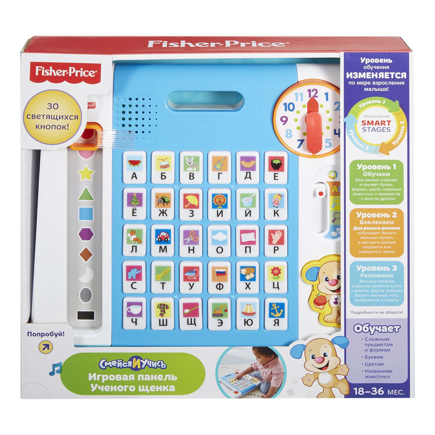 Игрушка Fisher Price Обучающая панель Ученого Щенка - фото 2