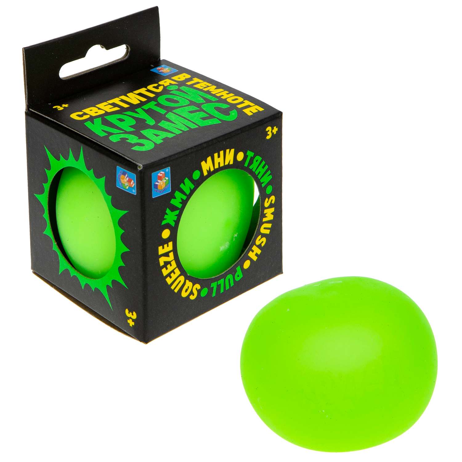 Игрушка-антистресс Крутой замес шар 7 см зеленый светится в темноте - фото 1