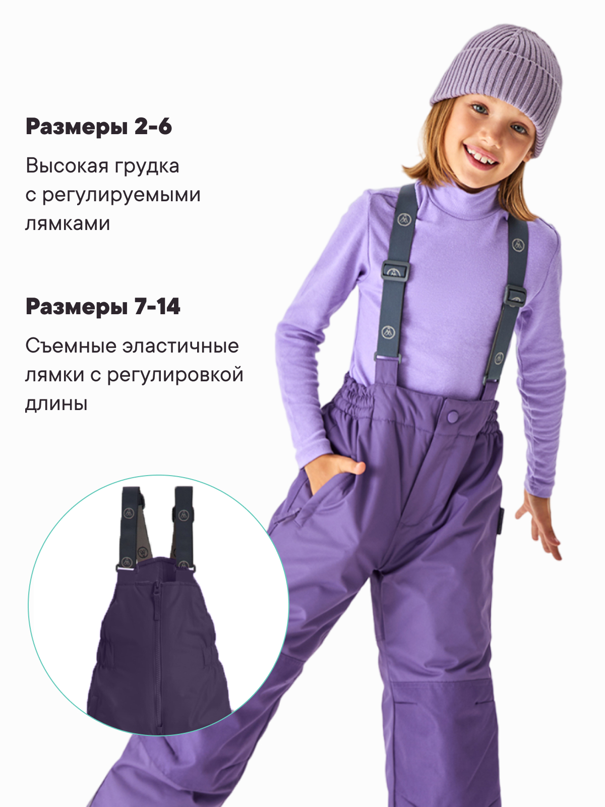 Куртка и брюки Premont WP312712BLUEBERRY - фото 10