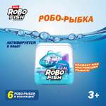 Игрушка Robo Alive Junior Рыбка в ассортименте 7191UQ1