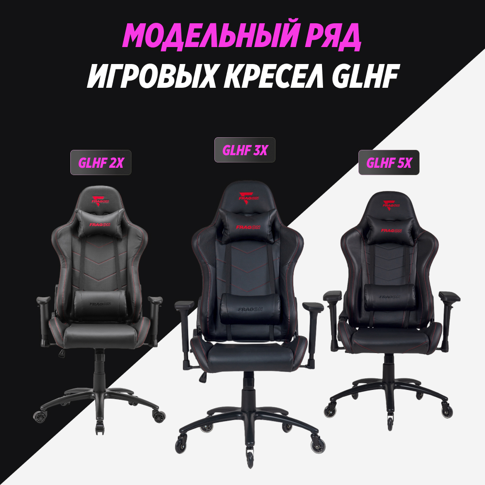 Компьютерное кресло GLHF серия 3X Black - фото 10