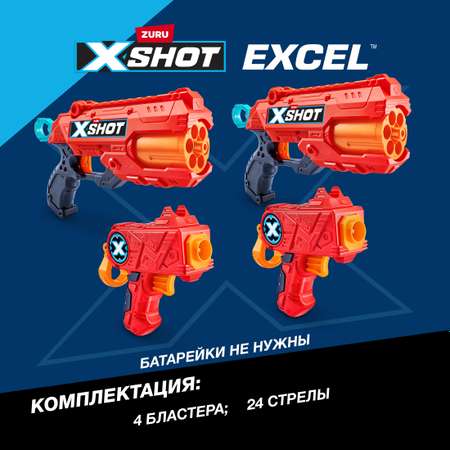 Набор игровой XSHOT Excel Reflex6 2шт +Micro 2шт 36707