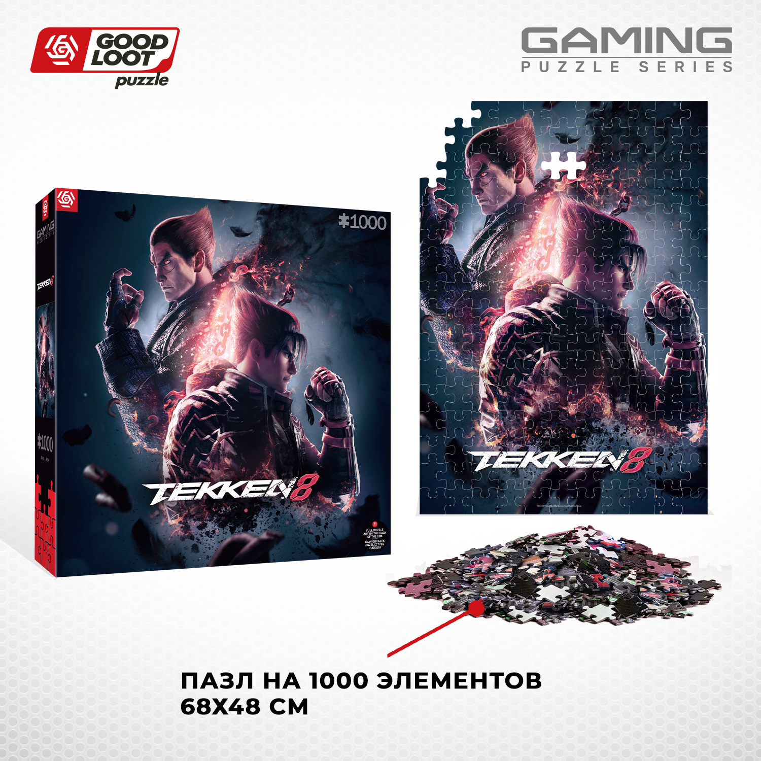 Пазл Good Loot Tekken 8 Key Art - 1000 элементов Gaming серия - фото 1