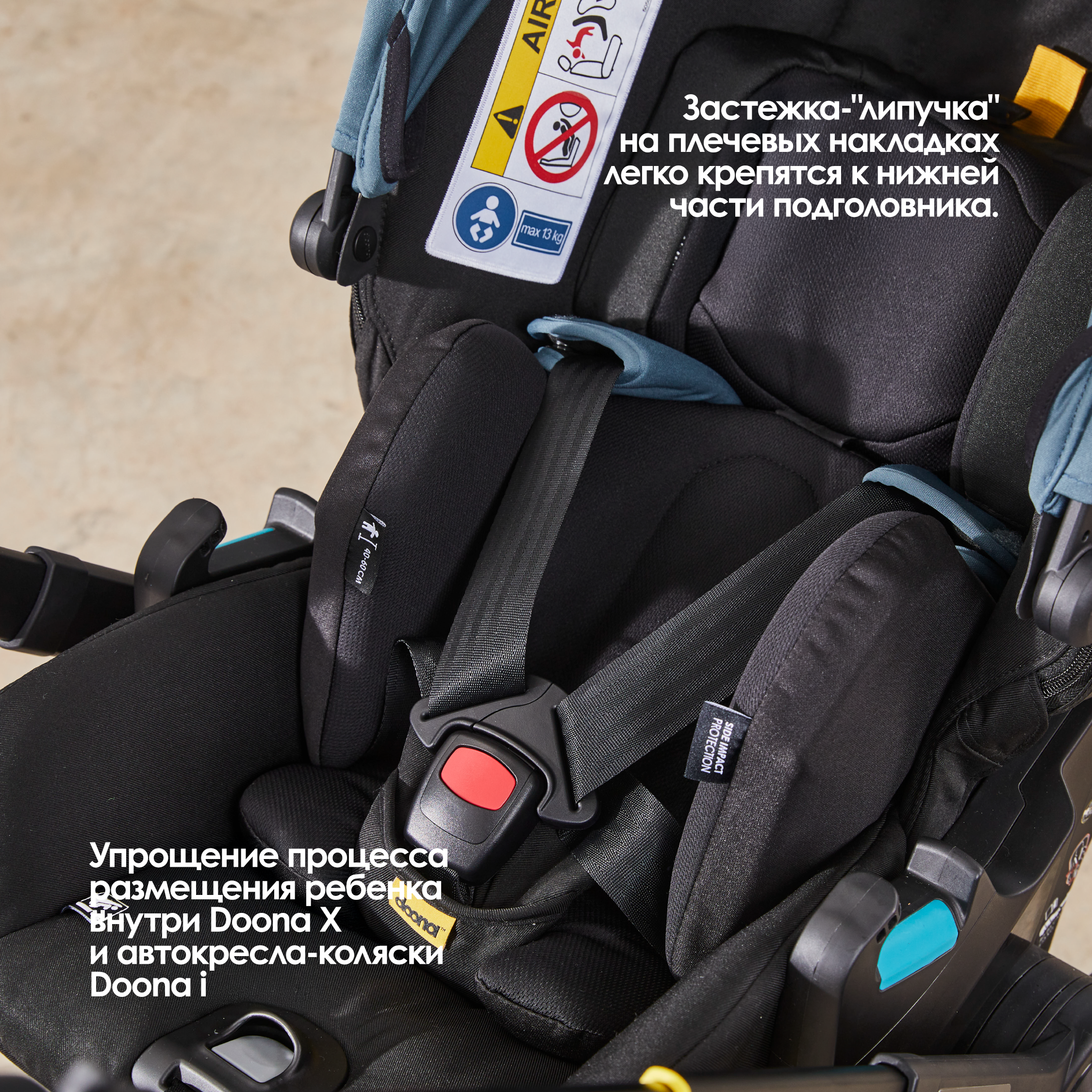 Автокресло Doona X Dusty Sage Isofix 0 (0 -13 кг) - фото 13