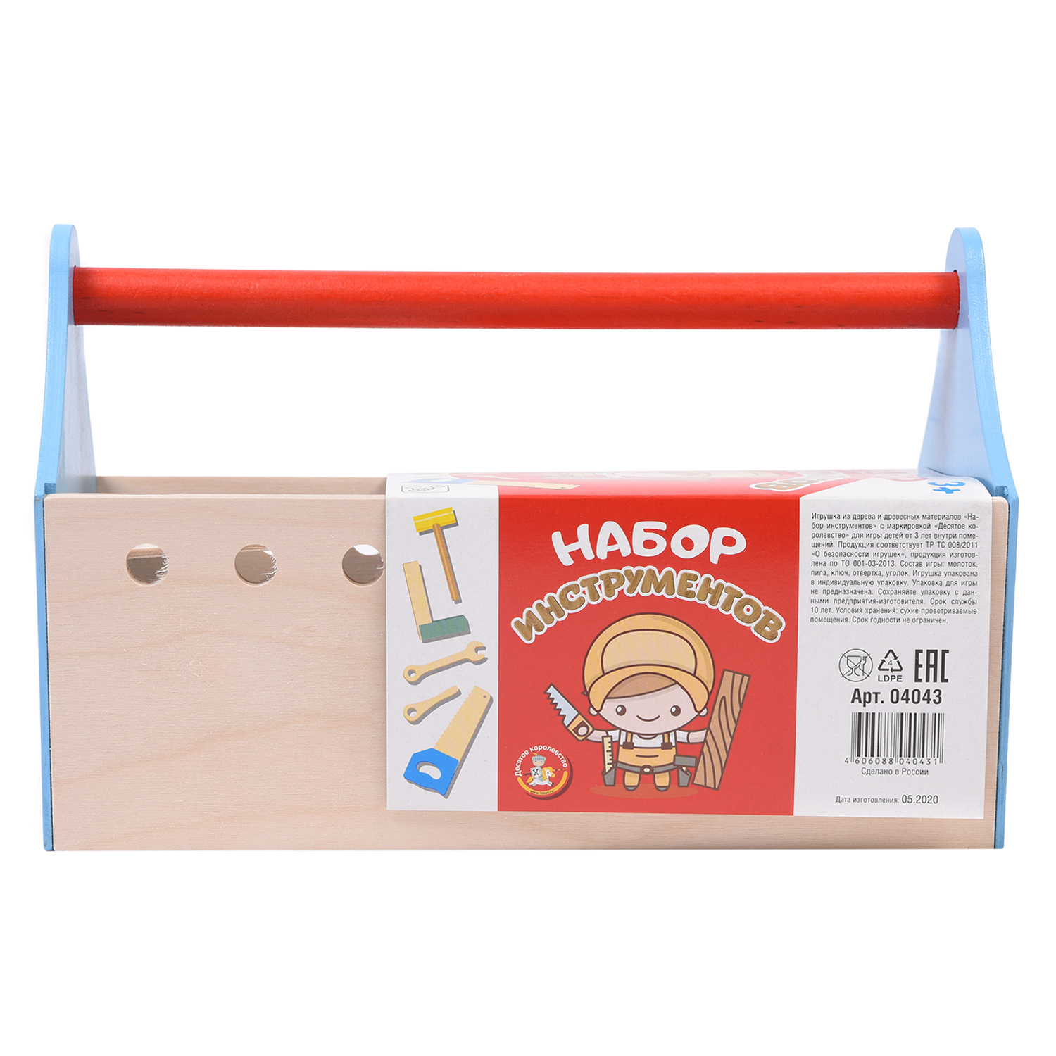 Игрушка Десятое королевство Мастер (инструменты) - фото 3