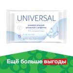 Салфетки влажные Авангард Universal Pure Water универсальные 15шт