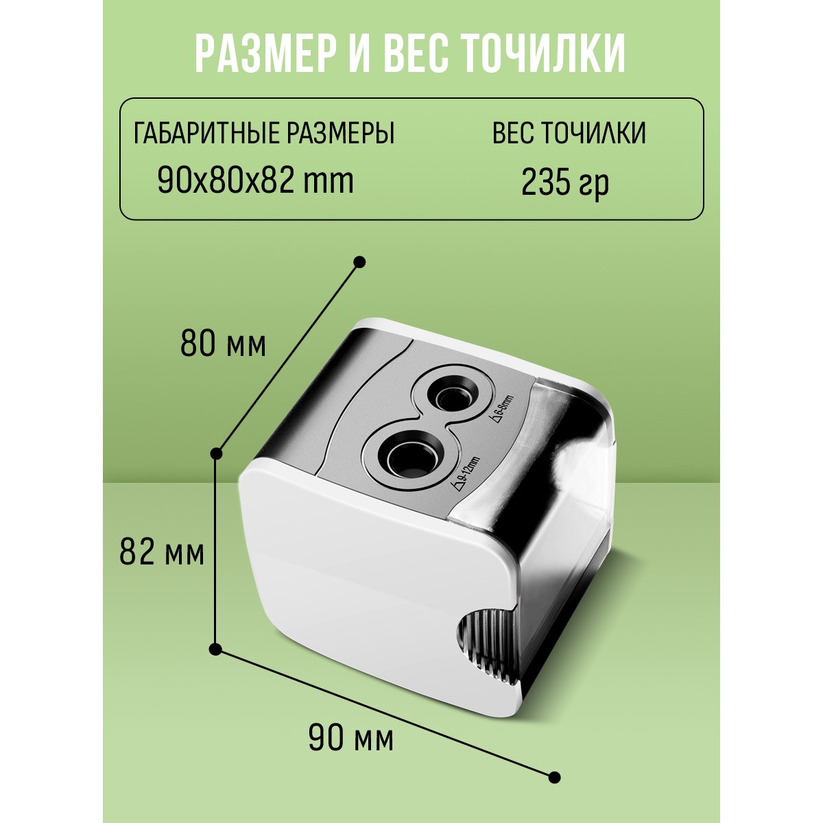 Точилка электрическая Orange Peel 2 отверстия, с контейнером, ES816 цвет белый - фото 8