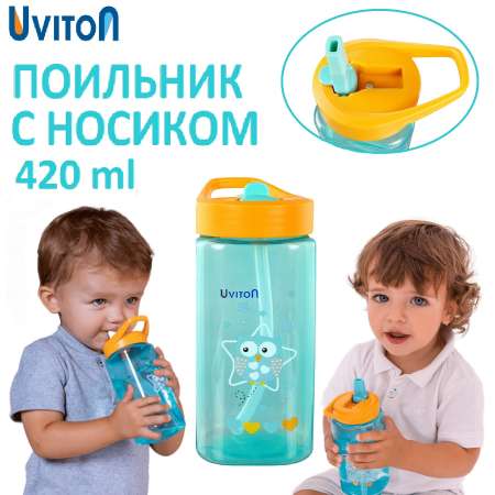 Поильник Uviton с носиком 420 мл Мятный 0195