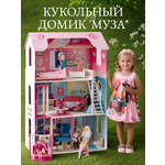 Домик для кукол PAREMO 121 см с мебелью