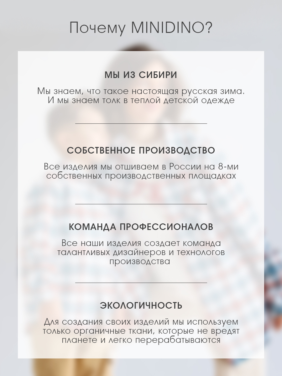 Комбинезон MINIDINO В-КОМ-016/ДКомбинезон софтшелл детский Иззи олово - фото 7