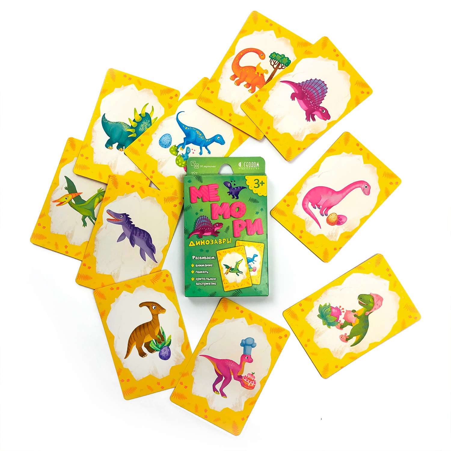 Карточная игра ГЕОДОМ Мемори для малышей Динозавры - фото 5