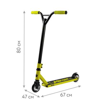 Самокат двухколесный Kreiss ST-035