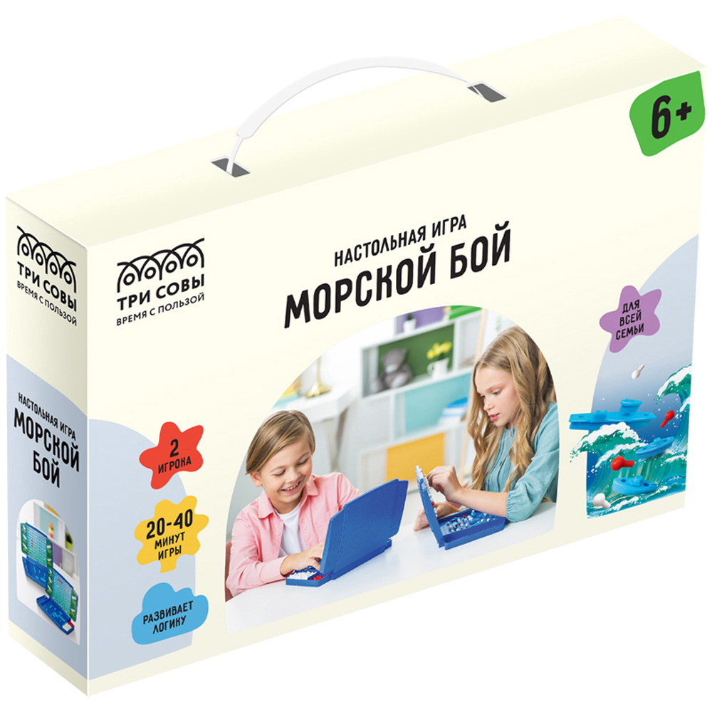 Игра настольная ТРИ СОВЫ Морской бой купить по цене 1267 ₽ в  интернет-магазине Детский мир