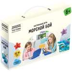 Игра настольная ТРИ СОВЫ Морской бой