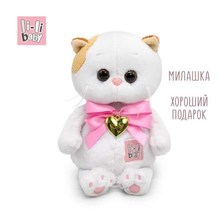 Мягкая игрушка BUDI BASA Ли-Ли Baby с бантом и сердцем-подвеской 20 см LB-132