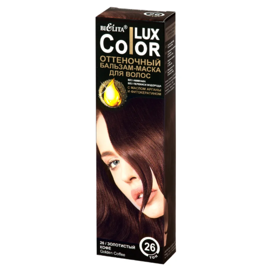 Бальзам для волос БЕЛИТА оттеночный color lux с маслом арганы и фитокератином тон 26 золотистый кофе 100мл - фото 1
