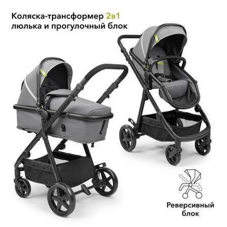 Коляска-трансформер Happy Baby Linda dark grey