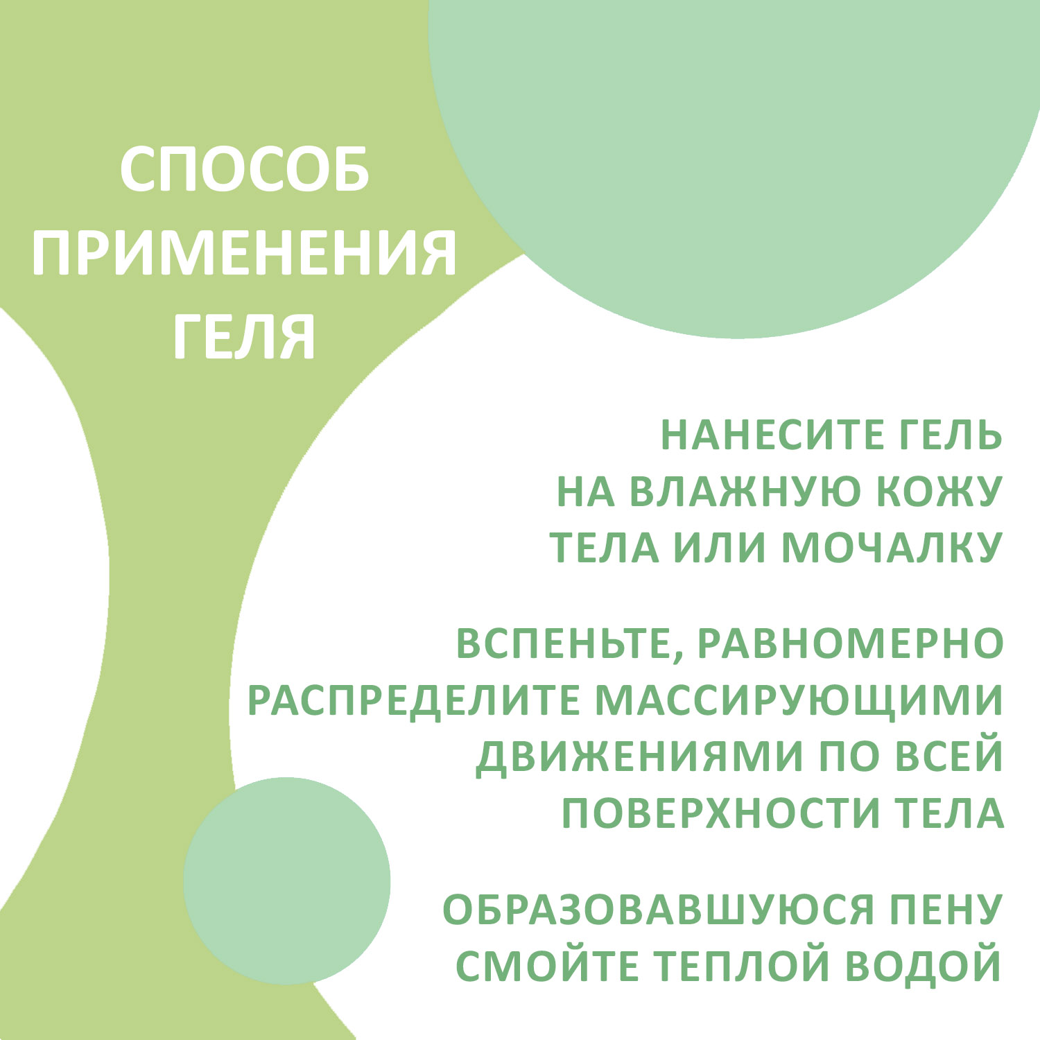 Набор детская серия EXXE Жидкое мыло + Гель для душа Брусника и кедр - фото 7