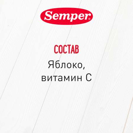 Пюре Semper яблоко 80г с 4месяцев