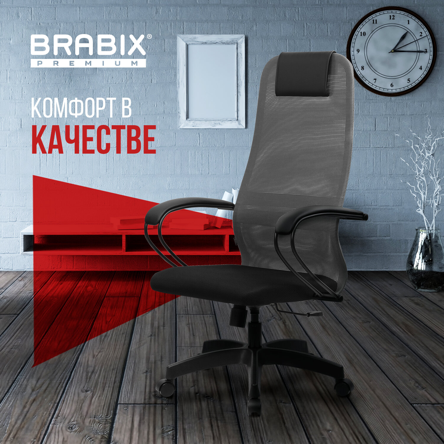 Кресло компьютерное Brabix на колесиках тканевое черное серое - фото 8