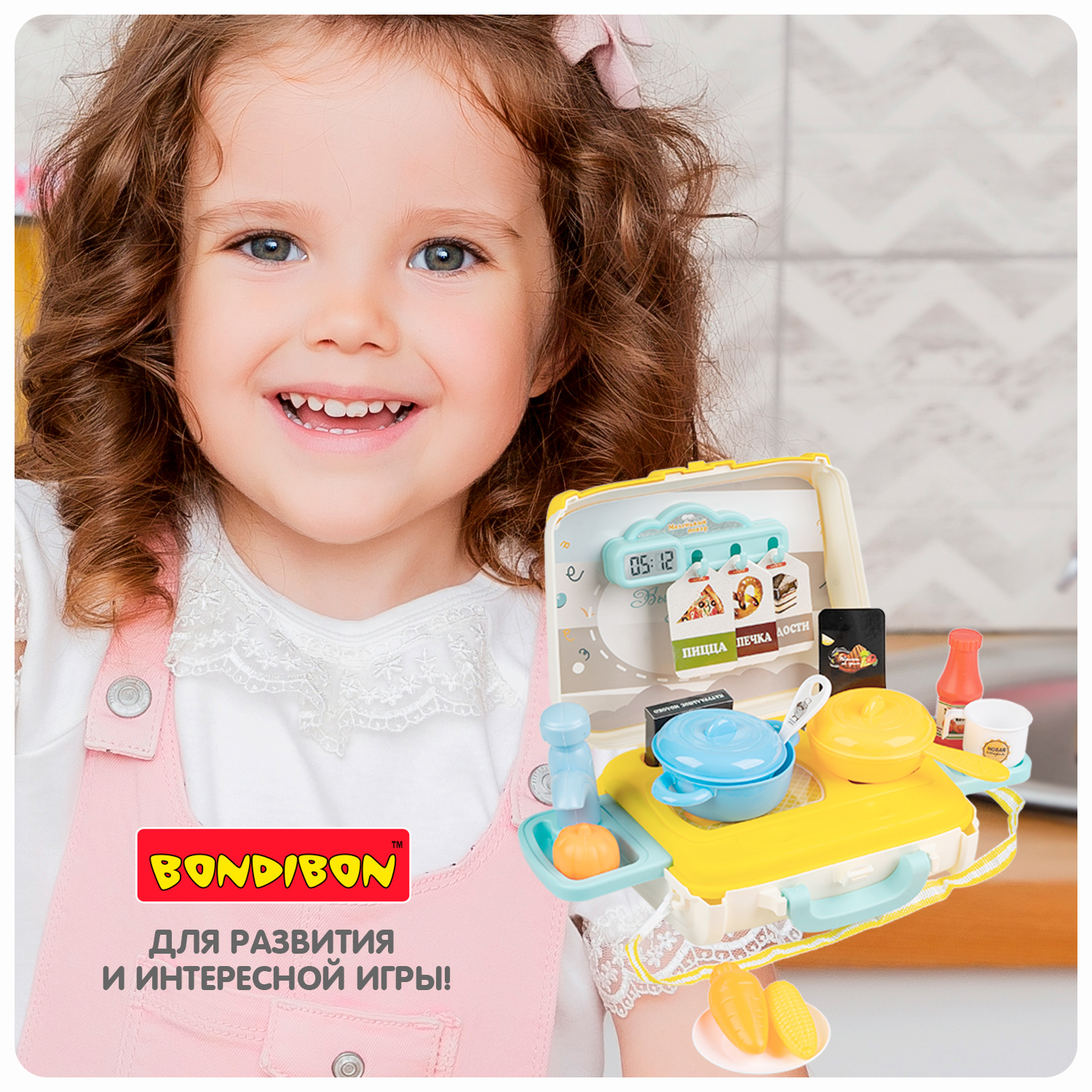 Игрушка Bondibon плита, посуда, продукты - фото 8