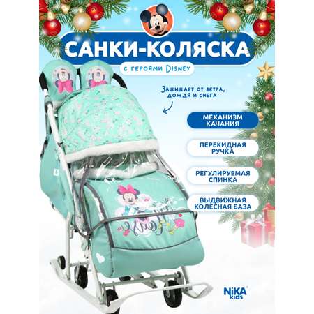 Зимние санки-коляска Nika kids Для детей