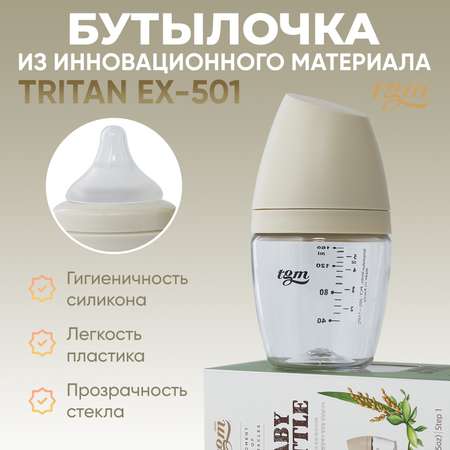 Бутылочка для кормления TGM The Good Mother Rice Grain Tritan антиколиковая 160 мл rice beige