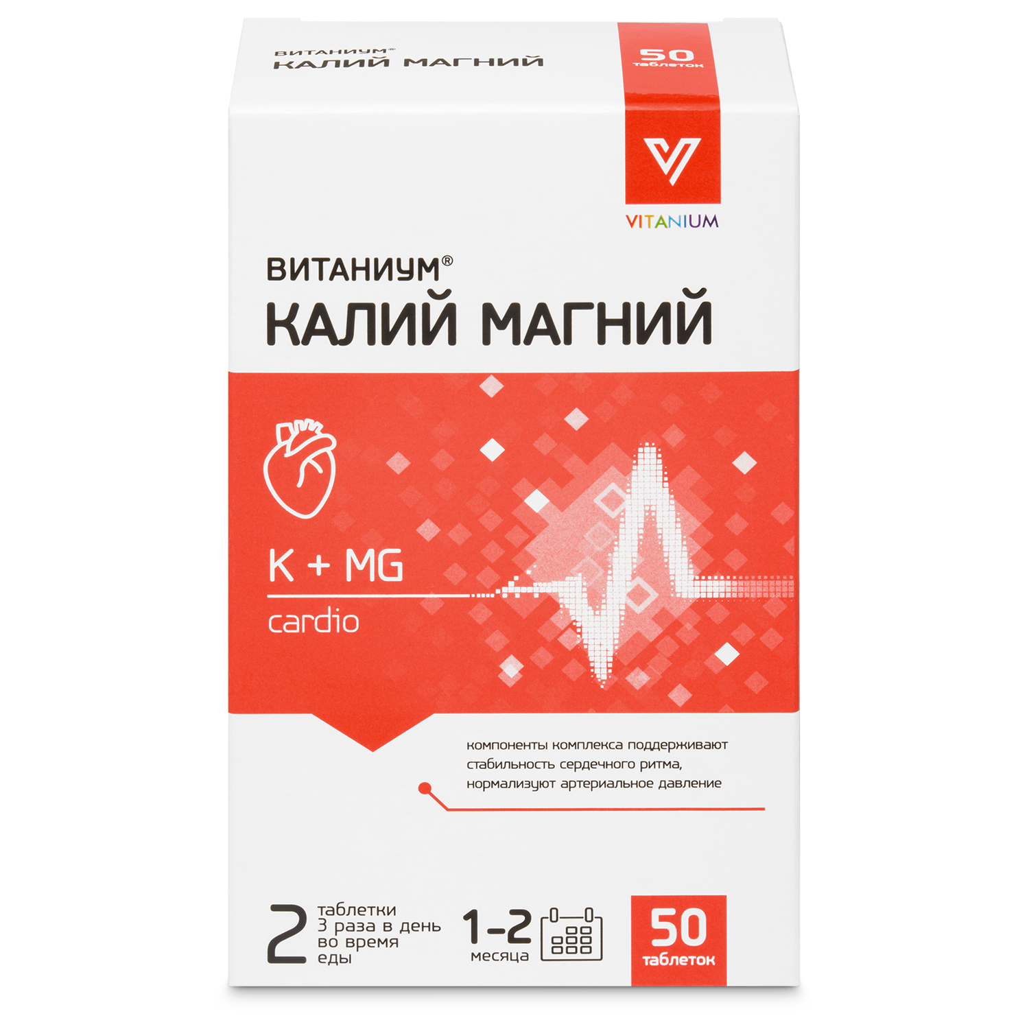 Калий Магний Vitanium 50таблеток купить по цене 179.9 ₽ в интернет-магазине  Детский мир