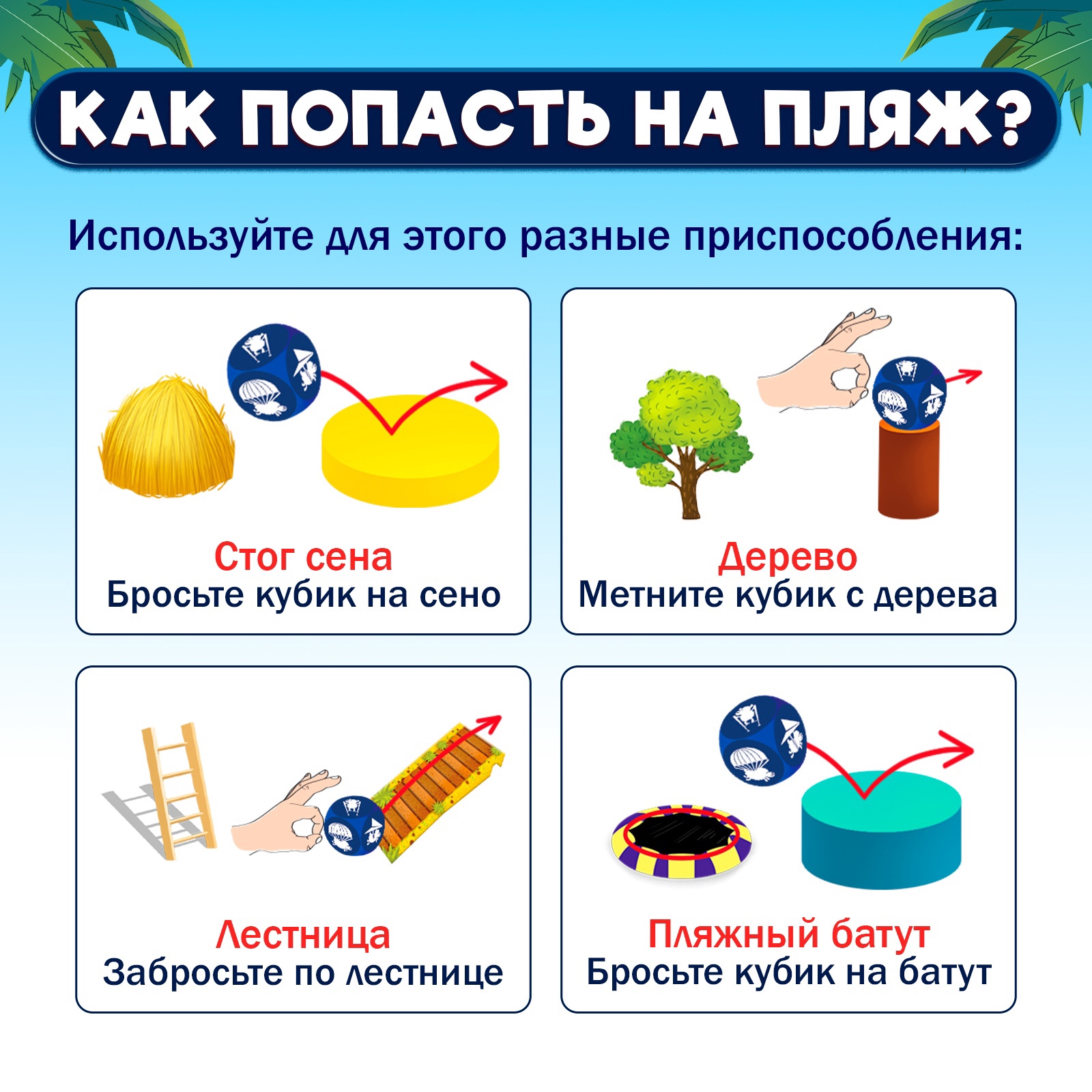 Настольная игра Лас Играс KIDS - фото 4