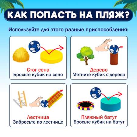 Настольная игра Лас Играс KIDS