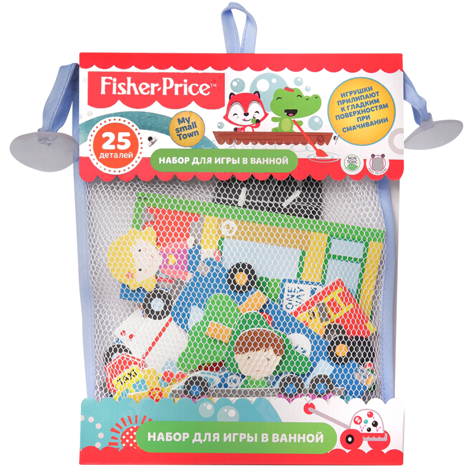 Набор для игры в ванной Fisher Price My small town 25предметов 10017 купить  по цене 699 ₽ в интернет-магазине Детский мир