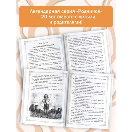 Книга АСТ Большая книга для внеклассного чтения.1-4 класс. Всё что обязательно нужно прочитать