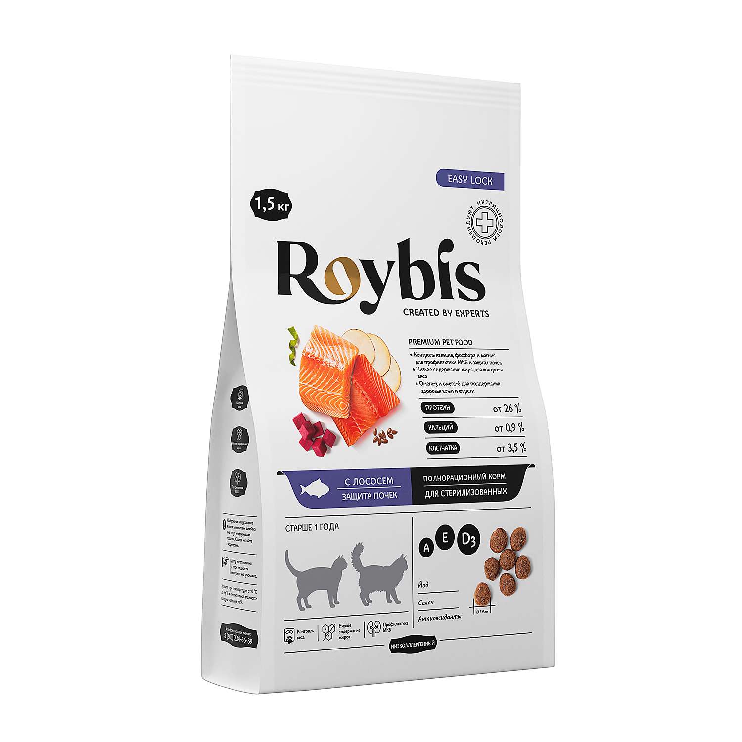 Корм для кошек Roybis 1.5кг пожилых пород 7+ для защиты почек с лососем сухой - фото 2
