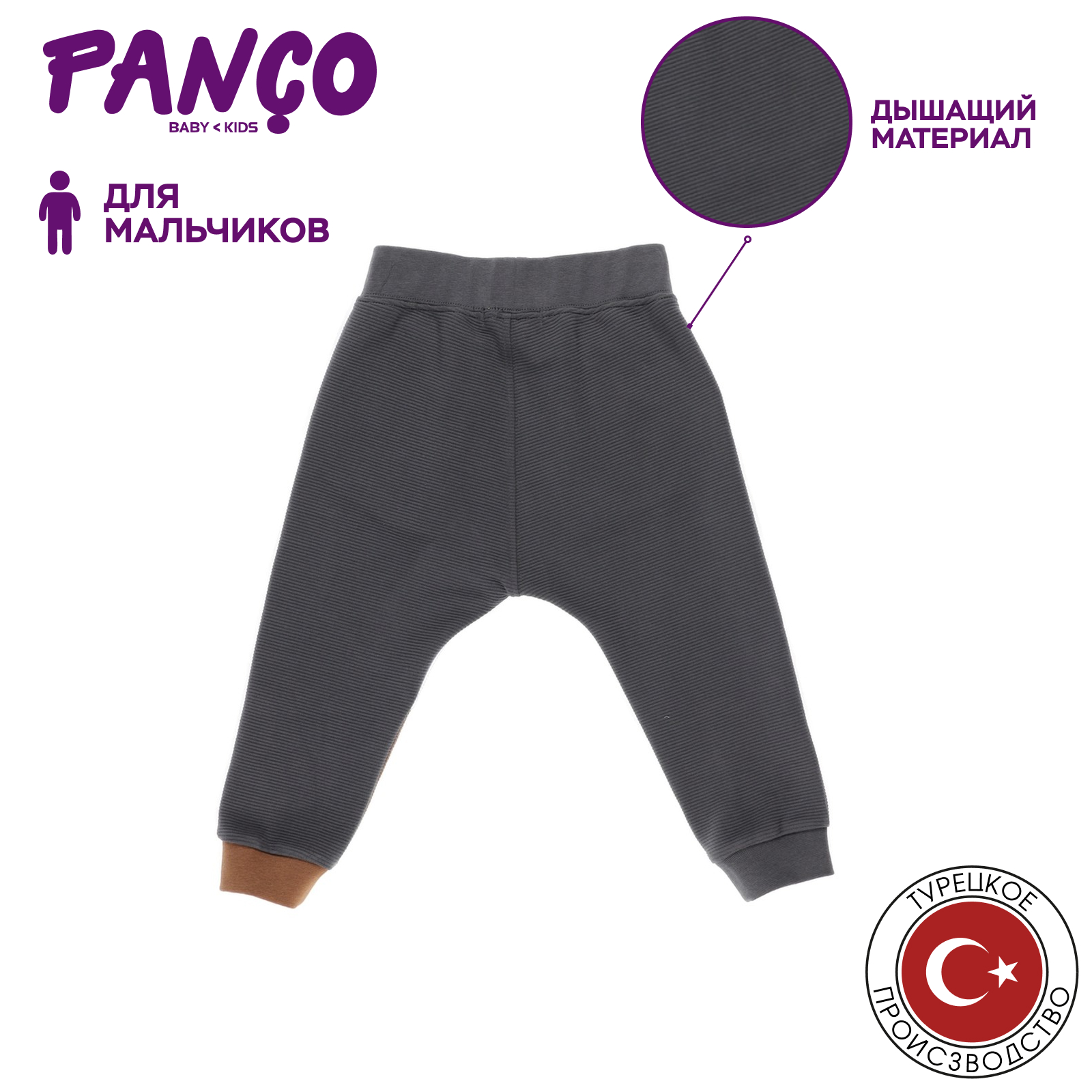 Брюки PANCO 2211BB01001/010 - фото 3