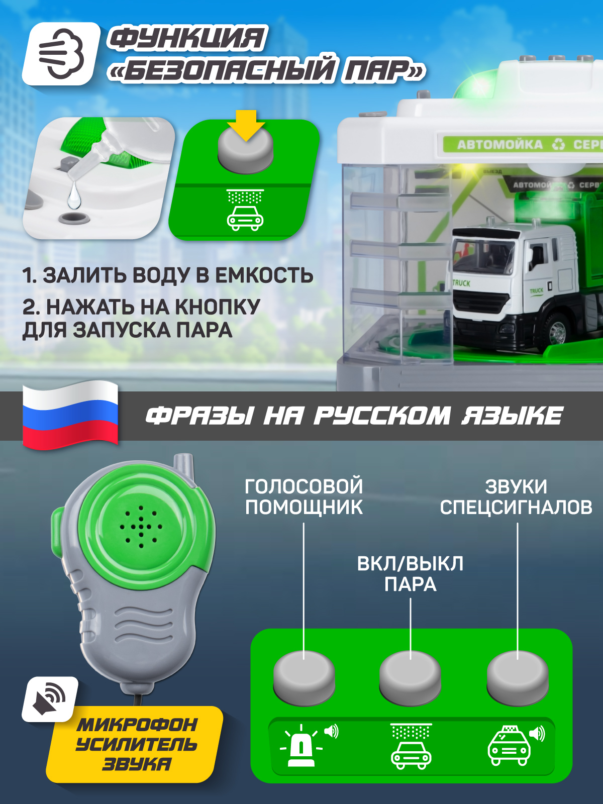 Автомойка AUTODRIVE JB0404637 - фото 2
