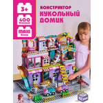 Конструктор для девочек Винтик 400 деталей крупный кукольный дом Вилла